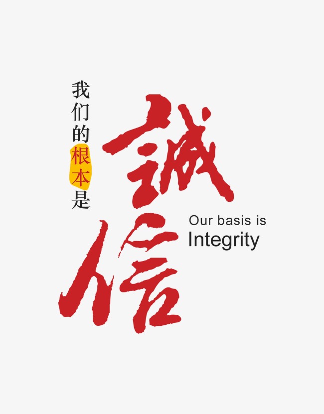 甘谷收账公司